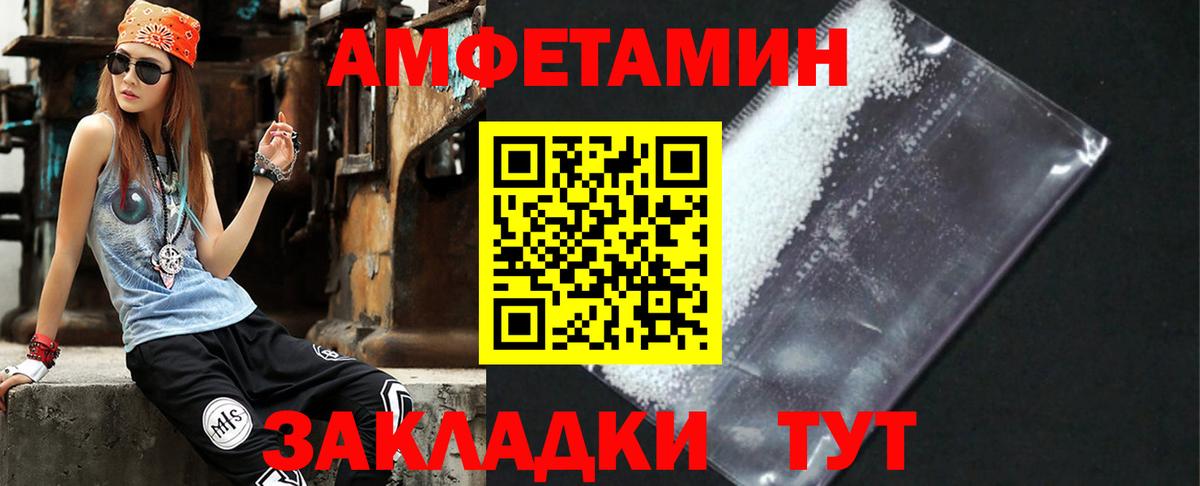 omg как зайти  Вход с VPN  Дмитров  Амфетамин Розовый 