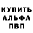 АМФЕТАМИН VHQ Albert Cernai