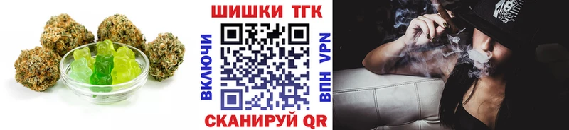 Печенье с ТГК конопля  Дмитров 