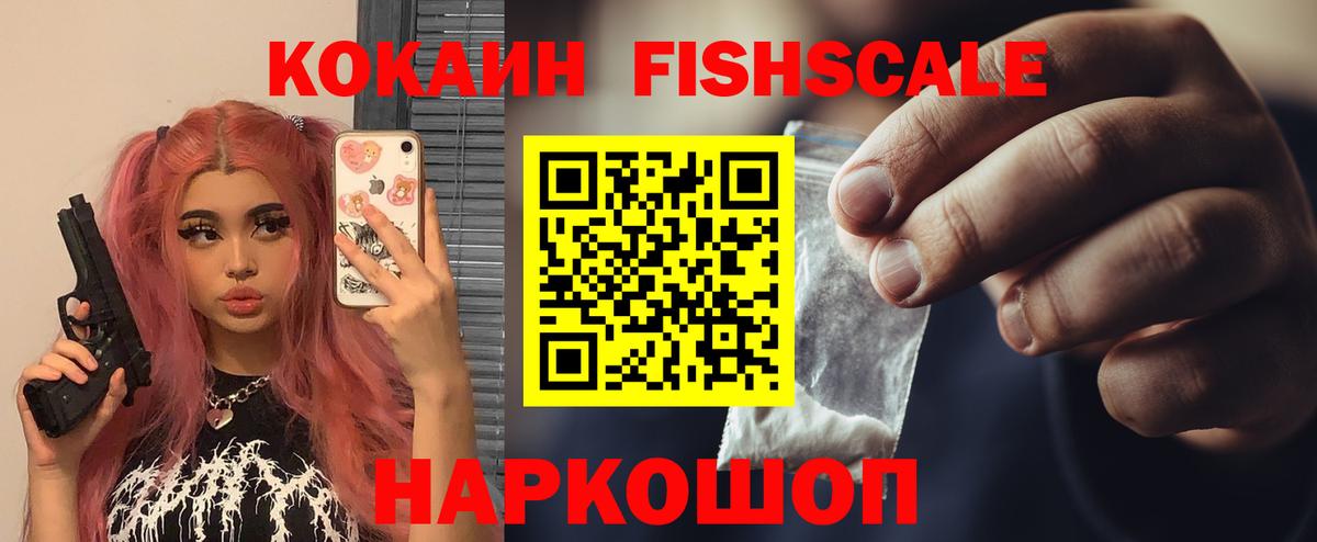 Дмитров  Кокаин Перу  Вход с VPN 