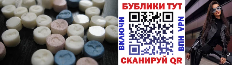 Ecstasy VHQ  Дмитров 