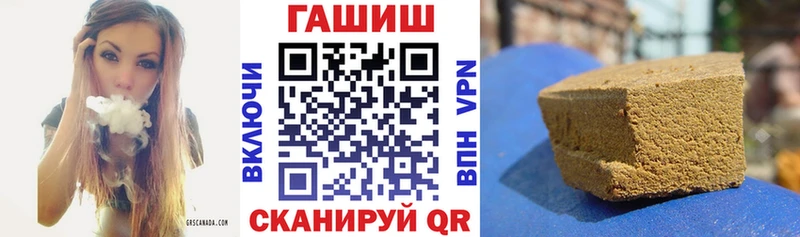 Гашиш VHQ  shop формула  Дмитров 