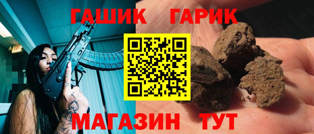 Кетамин Дмитров