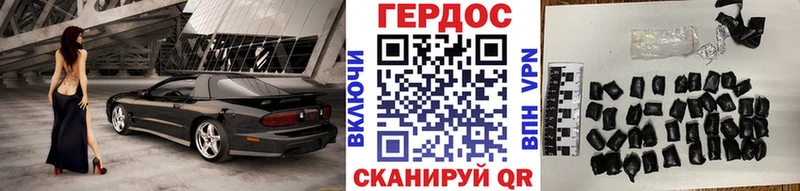 blacksprut вход  Дмитров  ГЕРОИН хмурый 
