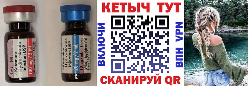 КЕТАМИН ketamine  Дмитров 