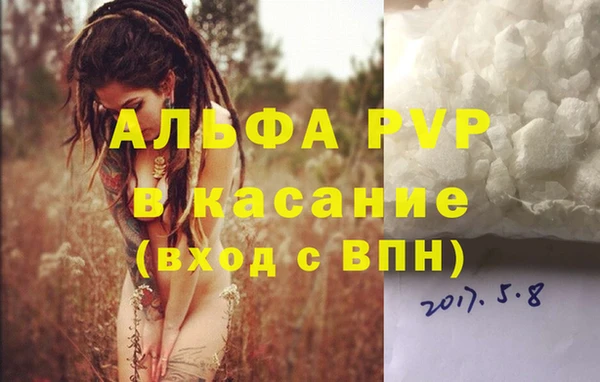 скорость Алексин