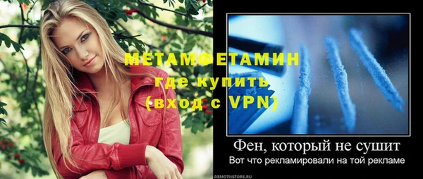 альфа пвп VHQ Бикин