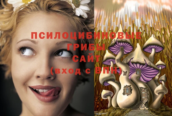гашиш Беслан