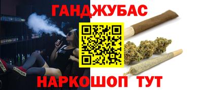 каннабис Будённовск