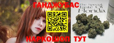 гашиш Бузулук