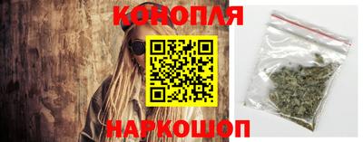 каннабис Будённовск