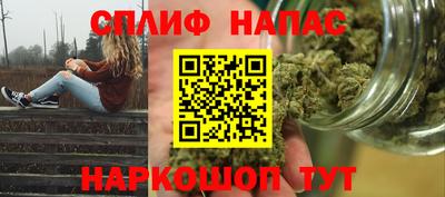 гашиш Бузулук