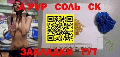 каннабис Будённовск