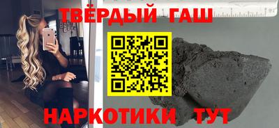 твердый Бугуруслан