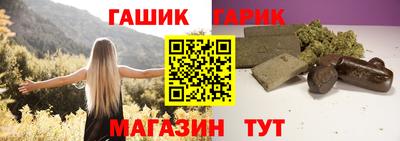 каннабис Будённовск