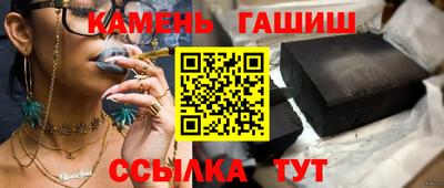 гашиш Бузулук
