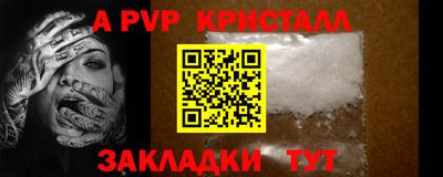 твердый Бугуруслан