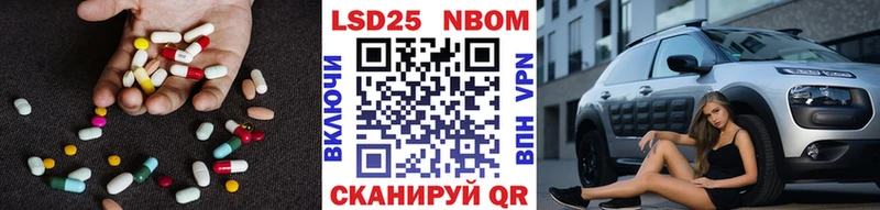 кракен ссылки  Дмитров  LSD-25 экстази кислота 