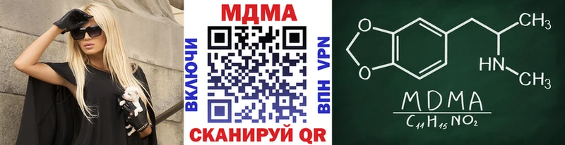 MDMA crystal  где купить наркоту  Дмитров 