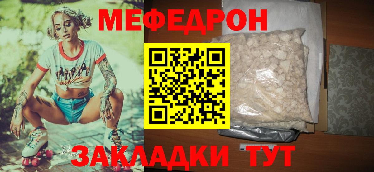 Дмитров  Меф  Кетамин  Меф   COCAIN  ГАШ  Канабис  Вход с VPN  ЭКСТАЗИ 