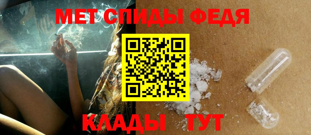 Метамфетамин пудра Дмитров