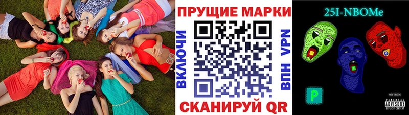 Наркотические марки 1,8мг  mega ССЫЛКА  Дмитров 