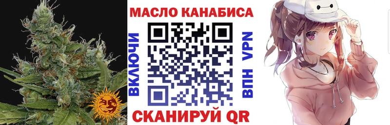 ТГК вейп с тгк  Дмитров 