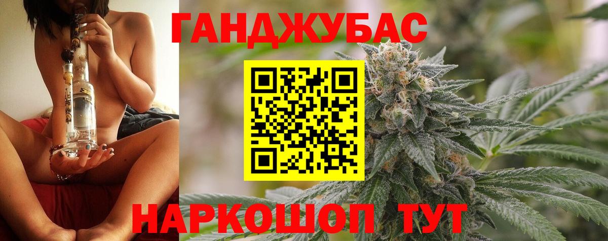 Конопля MAZAR  Бошки марихуана OG Kush  Вход с VPN  Дмитров  Бошки Шишки LSD WEED 